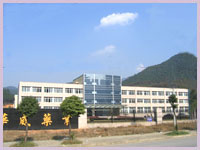 杭州華威藥業(yè)面向全國(guó)誠(chéng)邀代理商 