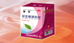 點擊放大 聚維酮碘溶液