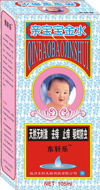 親寶寶金水（止癢、祛痱、潤膚） 