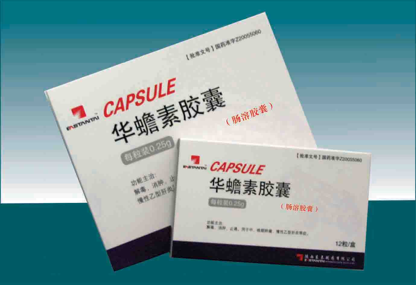 點(diǎn)擊放大 華蟾素膠囊