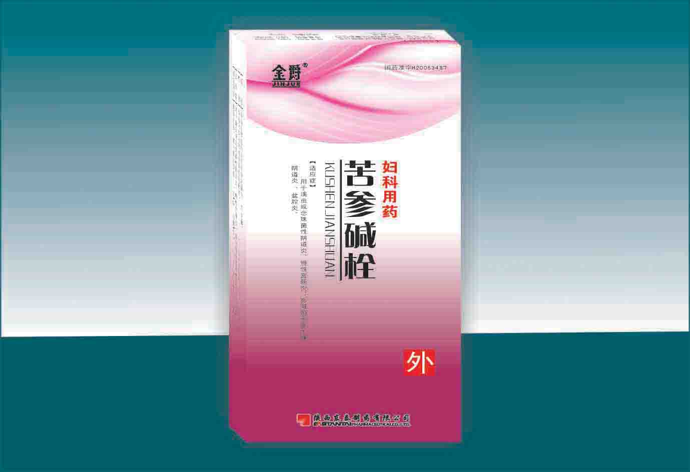 點擊放大 苦參堿栓