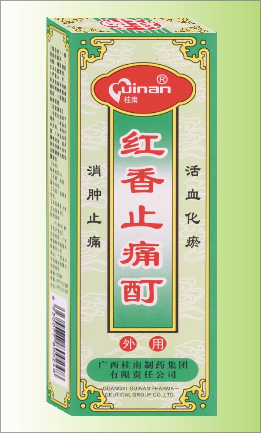 點(diǎn)擊放大 紅香止痛酊