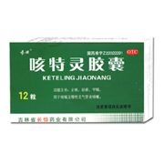 點(diǎn)擊放大 咳特靈膠囊