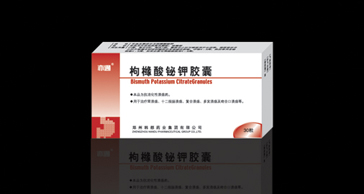 點(diǎn)擊放大 醫(yī)保品種--枸櫞酸鉍鉀膠囊