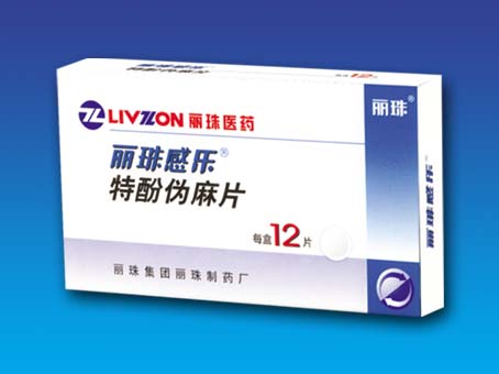 點擊放大 特酚偽麻片