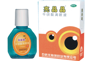 國(guó)藥準(zhǔn)字號(hào)眼藥水眼科亮晶晶 