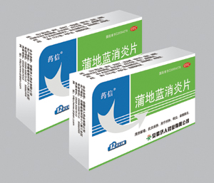 點擊放大 藥信 蒲地藍消炎片