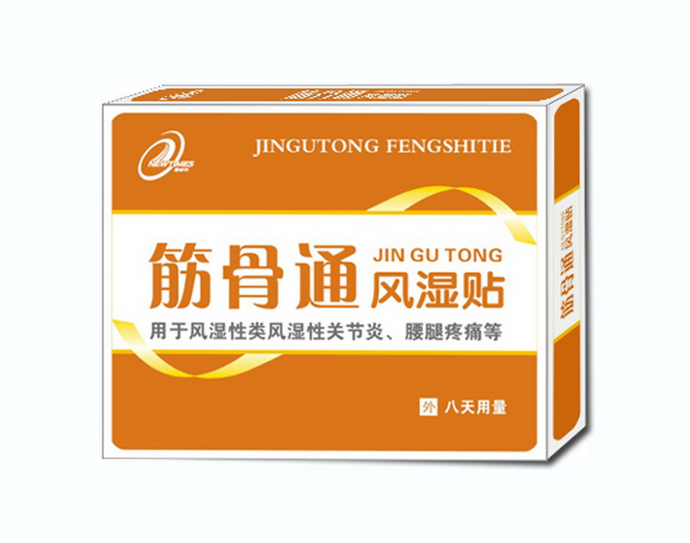 點(diǎn)擊放大 筋骨通風(fēng)濕貼