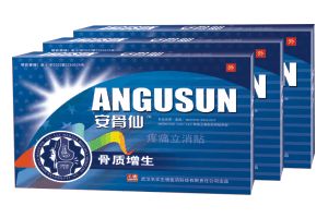 點擊放大 安骨仙疼痛立消貼