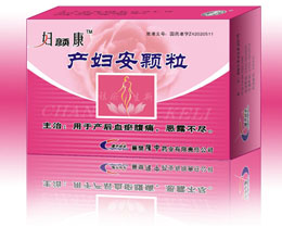 點(diǎn)擊放大 產(chǎn)婦安顆粒