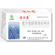 點擊放大 諾今康感冒膠囊