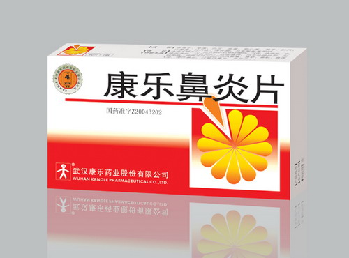 點(diǎn)擊放大 康樂鼻炎片