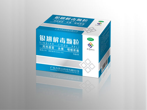 點(diǎn)擊放大 銀翹解毒顆粒