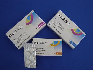 點(diǎn)擊放大 阿奇霉素片