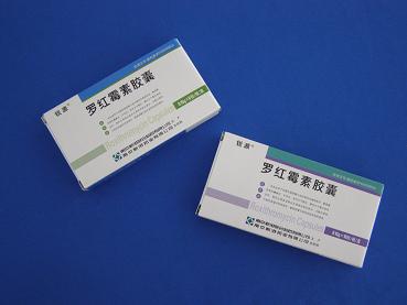 點擊放大 銳 源 羅紅霉素膠囊