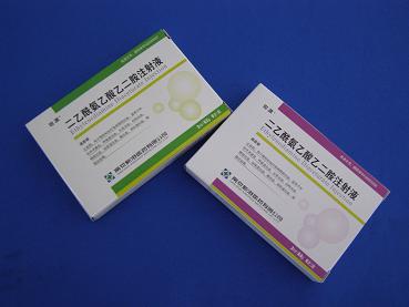 點(diǎn)擊放大 銳 源 二乙酰氨乙酸乙二胺注射液