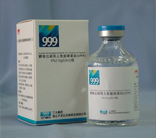 點(diǎn)擊放大 靜注人免疫球蛋白