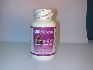 點擊放大 天然葡萄籽軟膠囊(OPC)