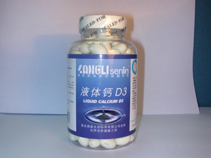 點擊放大 液體鈣+D3軟膠囊