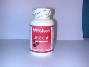 點(diǎn)擊放大 番茄紅素軟膠囊