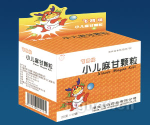 點擊放大 小兒麻甘顆粒