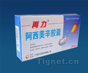 點(diǎn)擊放大 再力(阿西美辛膠囊)