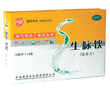 點擊放大 生脈飲(黨參方)