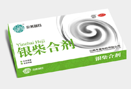 點擊放大 銀柴合劑