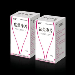 點(diǎn)擊放大 藥信 盆炎凈片