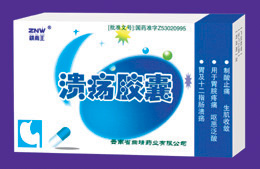 點擊放大 潰瘍膠囊