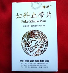 點擊放大 婦科止帶片