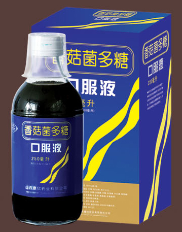 點(diǎn)擊放大 香菇菌多糖口服液
