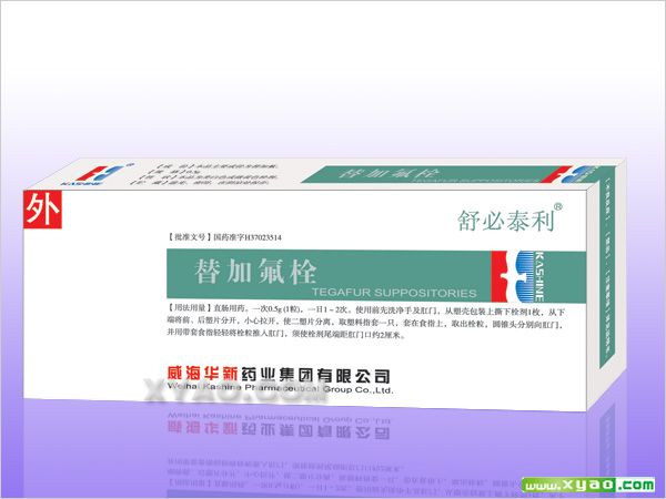 點(diǎn)擊放大 舒必泰利(替加氟栓)