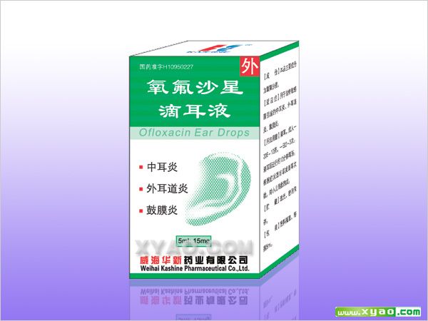 點(diǎn)擊放大 氧氟沙星滴耳液