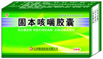 點(diǎn)擊放大 固本咳喘膠囊