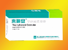 點(diǎn)擊放大 來(lái)琳安甲砜霉素膠囊