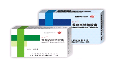 點擊放大 苯唑西林鈉膠囊