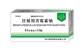 點擊放大 注射青霉素鈉