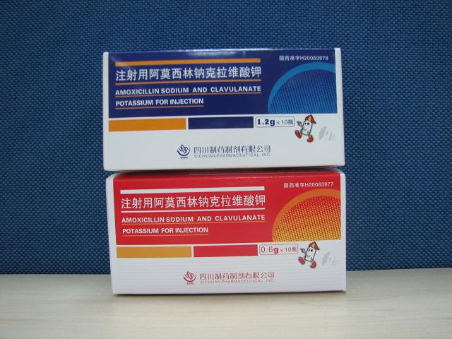 點(diǎn)擊放大 注射用阿莫西林鈉克拉維酸鉀