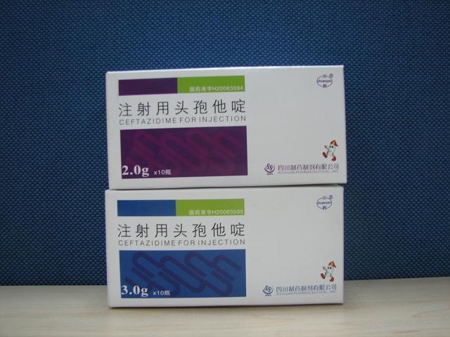 點(diǎn)擊放大 注射用頭孢他啶