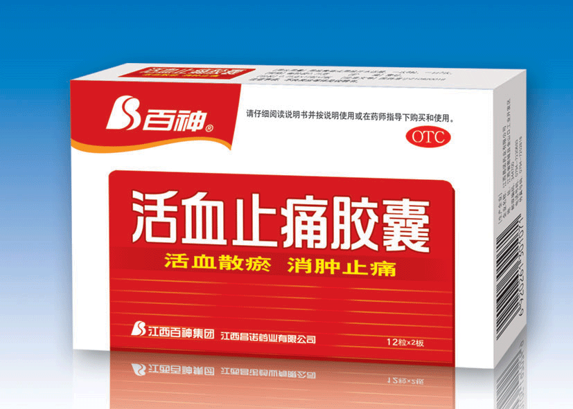點(diǎn)擊放大 百神系列活血止痛膠囊