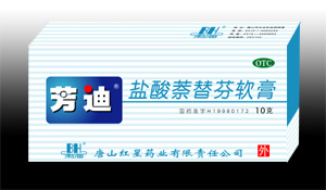 點(diǎn)擊放大 芬迪-鹽酸萘替芬軟膏