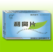 點(diǎn)擊放大 利鼻片