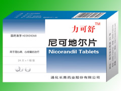 點(diǎn)擊放大 尼可地爾片