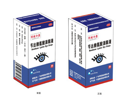 點(diǎn)擊放大 芐達(dá)賴氨酸滴眼液