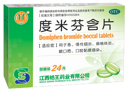 點(diǎn)擊放大 度米芬含片