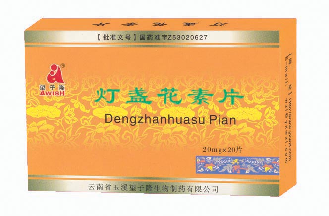 點(diǎn)擊放大 燈盞花素片