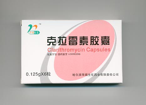 點(diǎn)擊放大 克拉霉素膠囊
