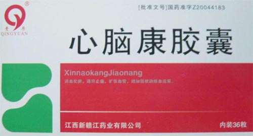 點(diǎn)擊放大 心腦康膠囊