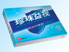 點擊放大 珍珠益視滴眼液/護理液/護眼露